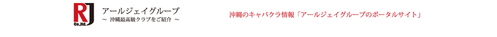 Sグループポータルサイト