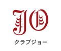 クラブジョーロゴ