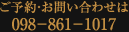 tel