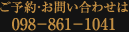 tel